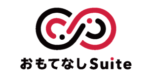 おもてなしSuite