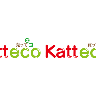 食品ロス削減マッチングサービス「Utteco Katteco 」（姫路モデル）