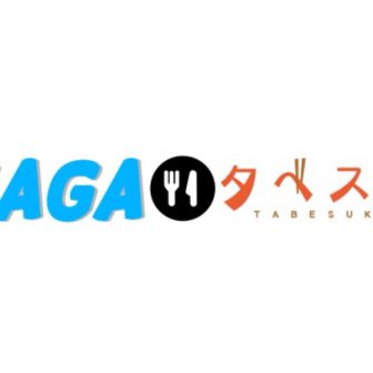 佐賀市フードシェアリングサービス「SAGAタベスケ」