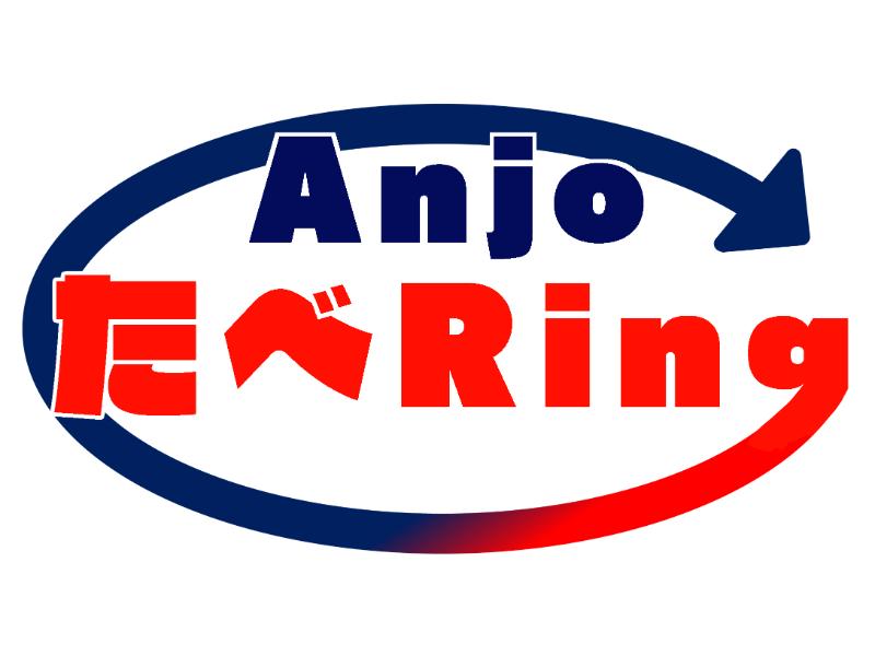 食品ロスマッチングサービス「AnjoたべRing」