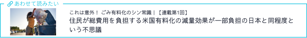 山谷先生連載コラム１