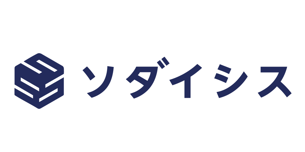 粗大ごみに関するあらゆる業務を一元管理するクラウドシステム「ソダイシス」。電話だけでなくウェブからも受付が可能になることで、24時間365日の受付体制を構築し、住民の利便性を向上させます。また、受付から収集指示、業務報告、レポート作成までをすべてデジタル化し、業務効率化と管理ミスの削減を実現します。