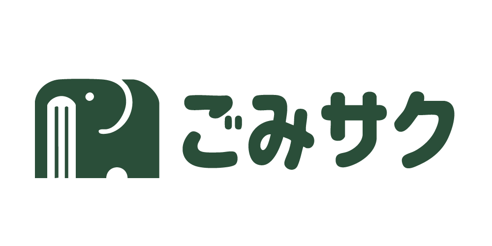家庭ごみの適正排出と減量化を促進する分別辞典サイトを、完全無料で構築できるWebサービスです。手軽な導入で住民への情報提供を最適化し、自治体業務の負担軽減に貢献します。